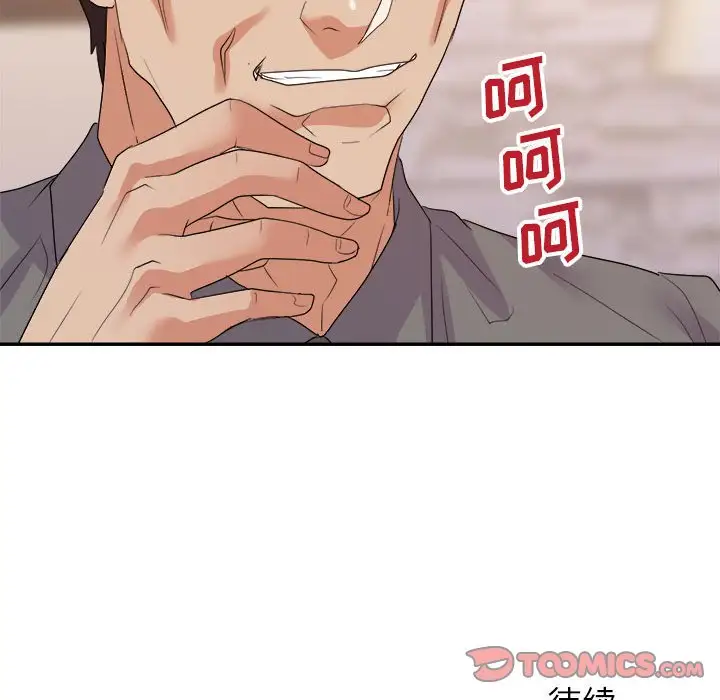 第24话 - 第123.jpg页