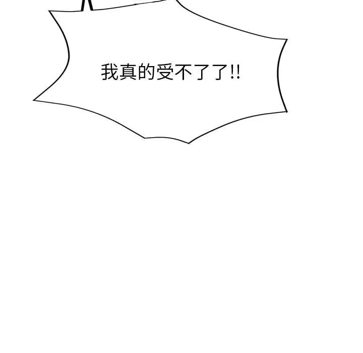 第20话 - 第92.jpg页