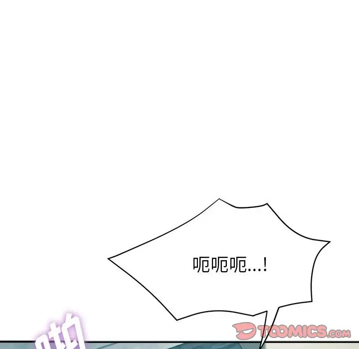 第20话 - 第93.jpg页