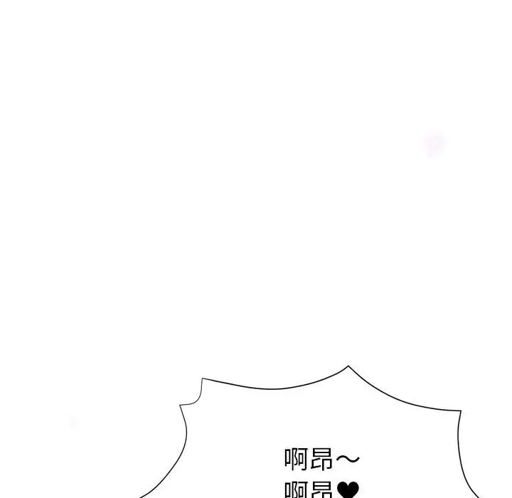 第20话 - 第96.jpg页