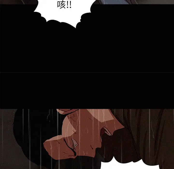 第46话 - 第16.jpg页