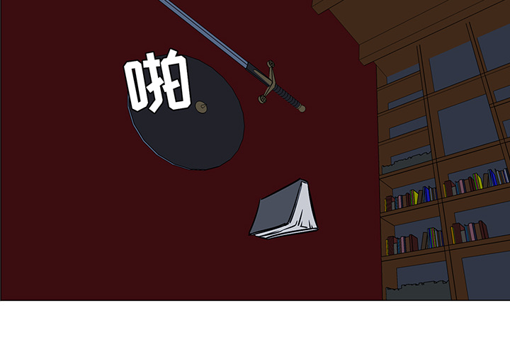 Pain Killer-正义的背后 第42话 第2页