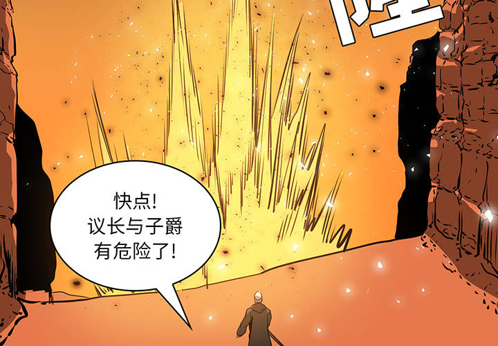 Pain Killer-正义的背后 第44话 第2页