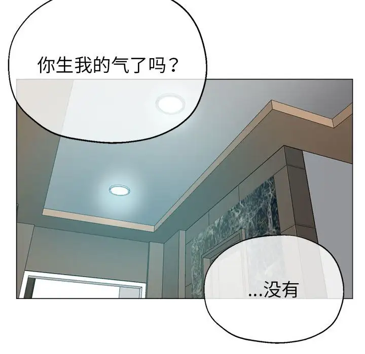第20话 - 第113.jpg页