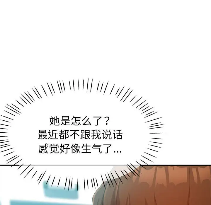 第20话 - 第114.jpg页