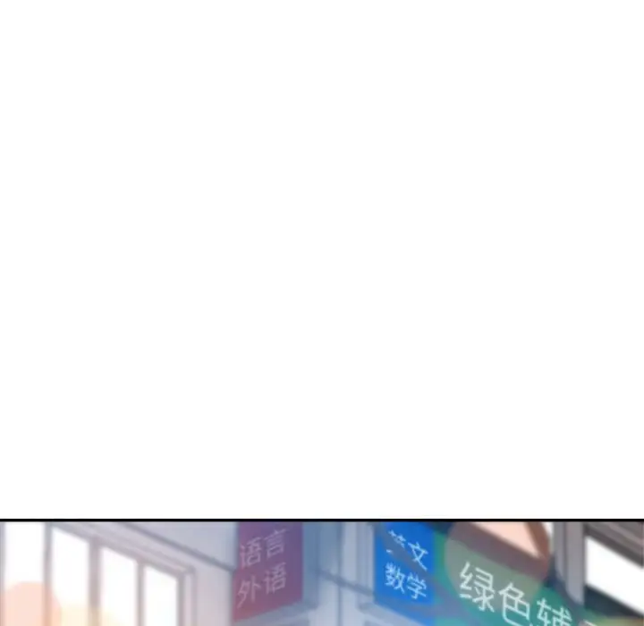 第20话 - 第116.jpg页