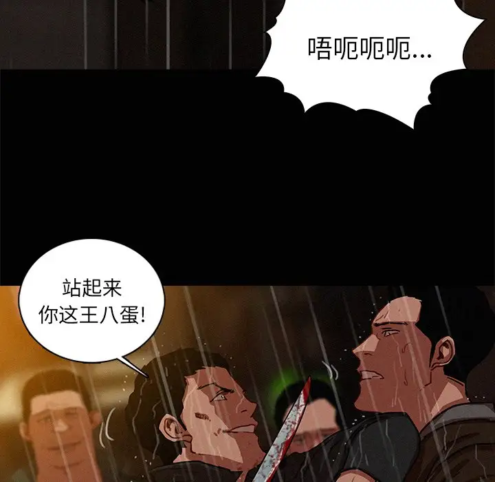 第46话 - 第17.jpg页