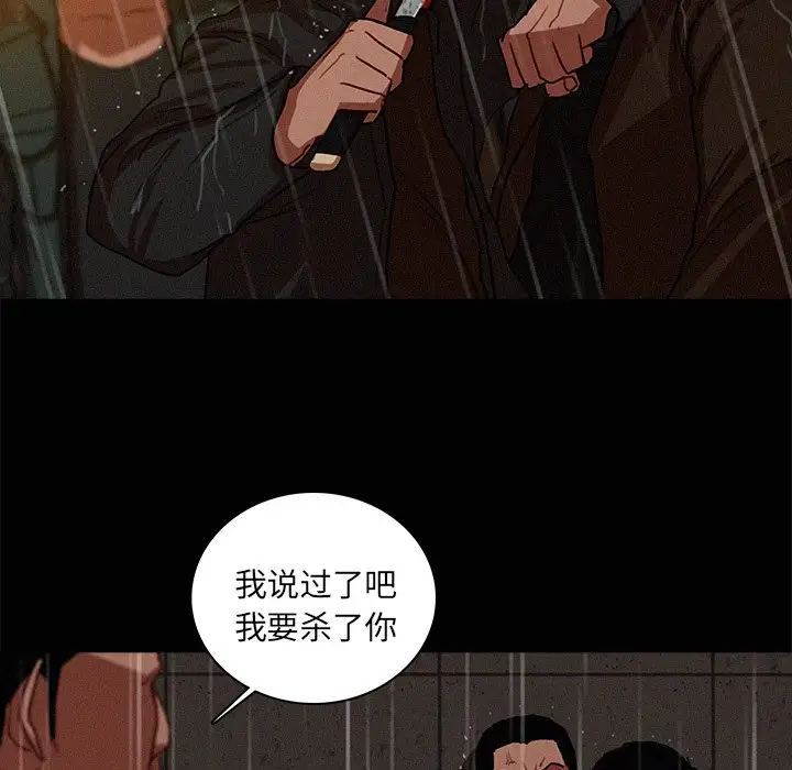 第46话 - 第18.jpg页