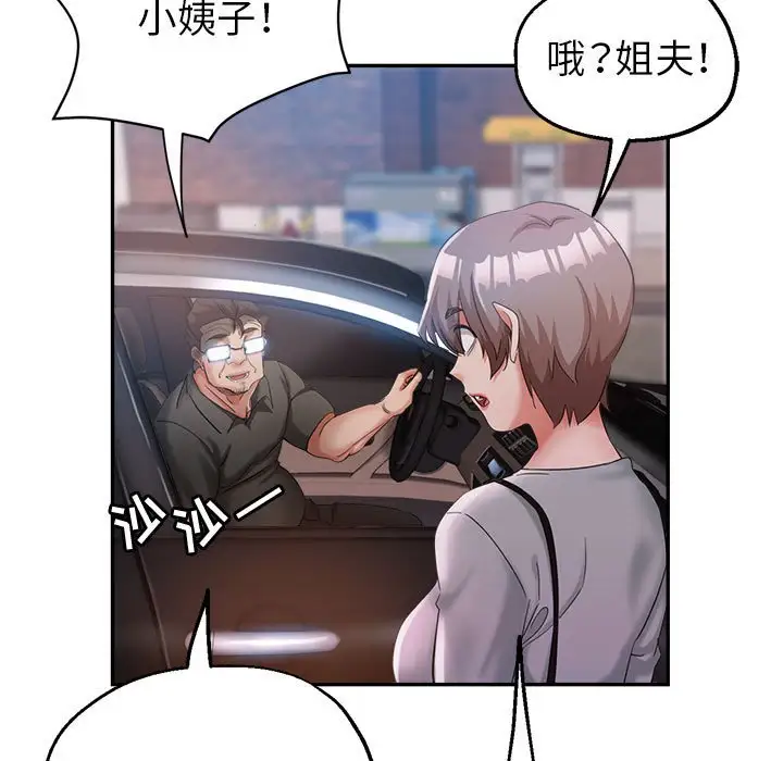 第20话 - 第126.jpg页