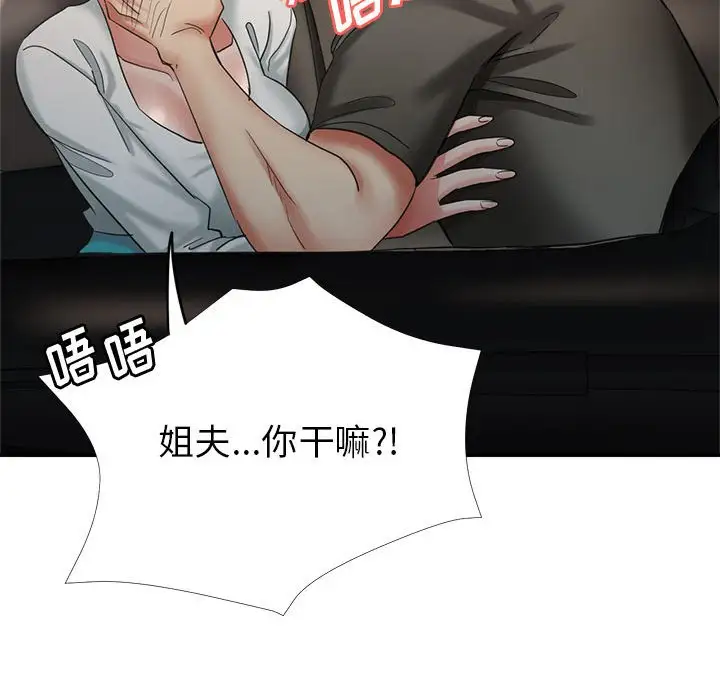 第20话 - 第134.jpg页