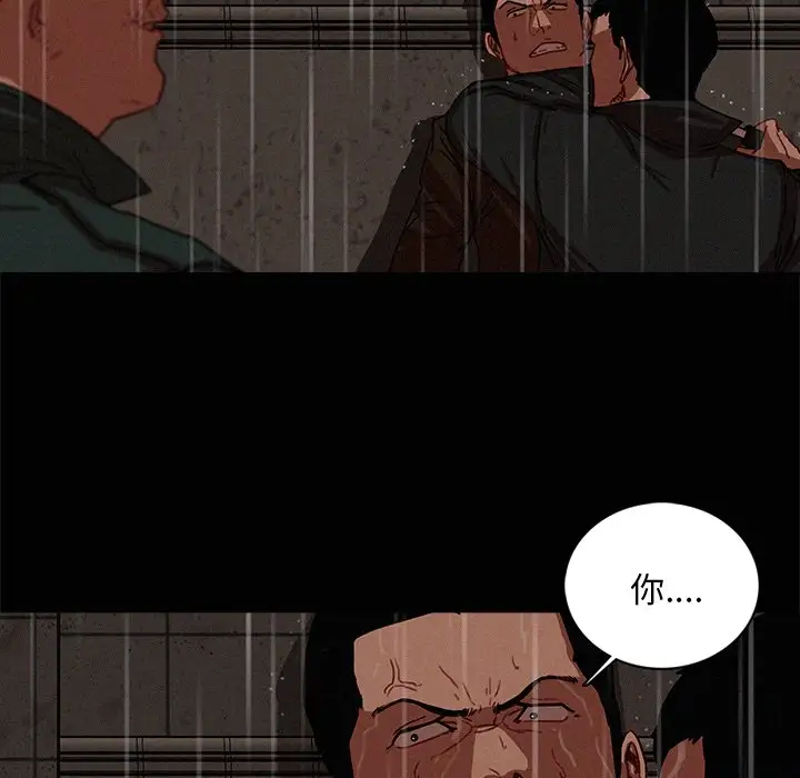 第46话 - 第19.jpg页