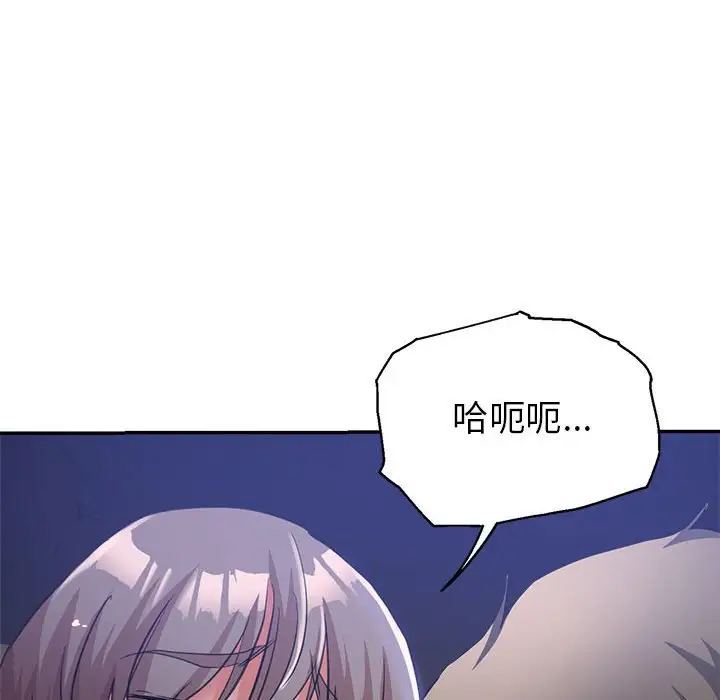 第20话 - 第143.jpg页