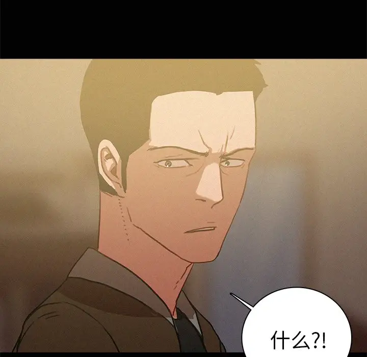第45话 - 第34.jpg页