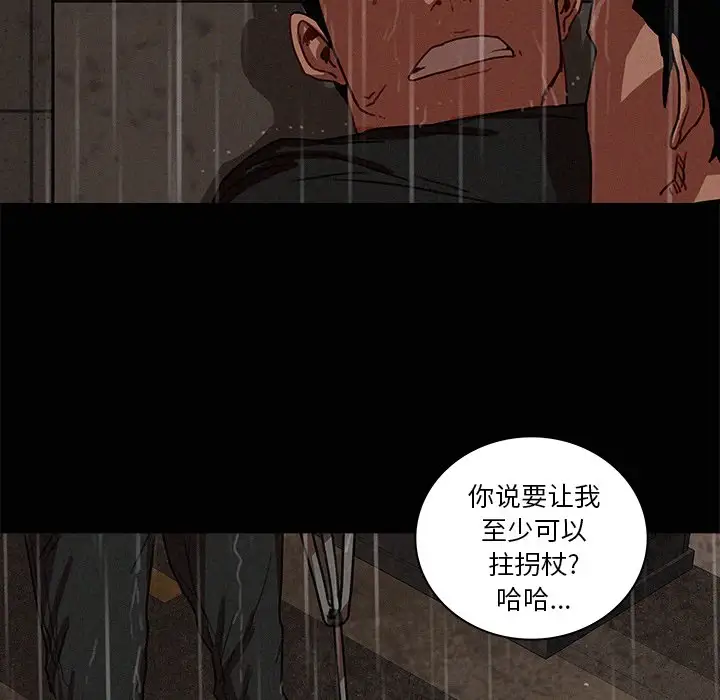 第46话 - 第20.jpg页