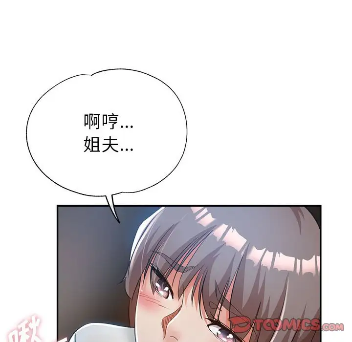 第20话 - 第147.jpg页