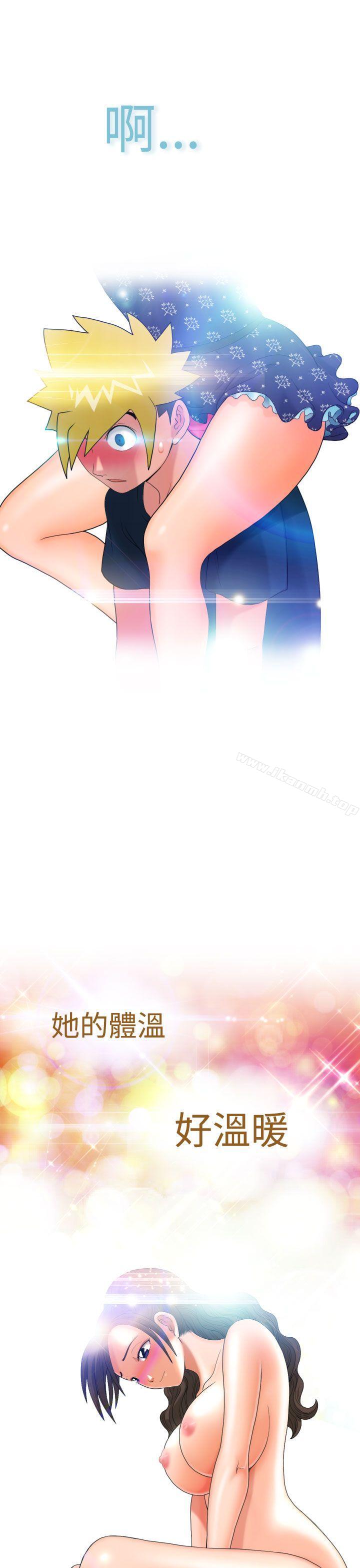 第8话 - 第35.jpg页