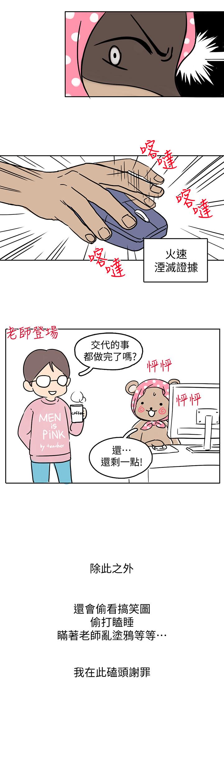 後記 - 第3.jpg页