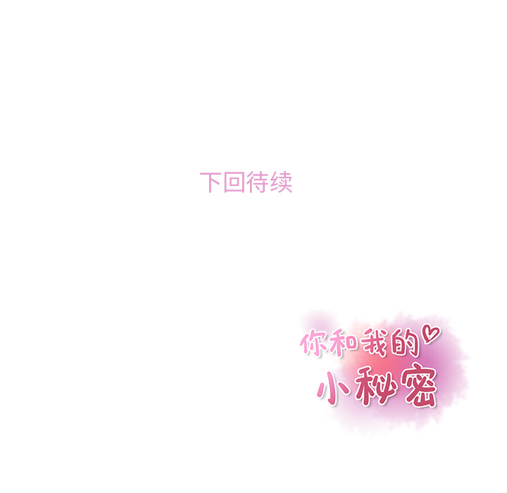 第18章 - 第79.jpg页