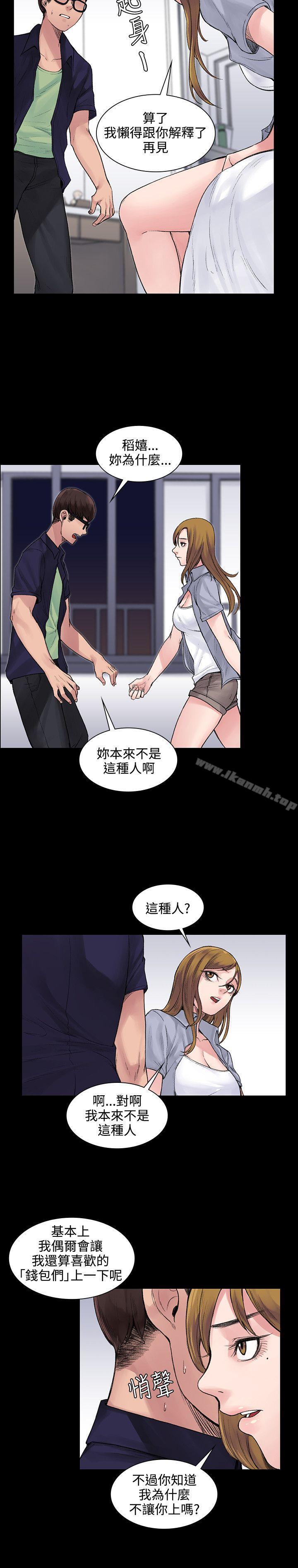第5話 - 第14.jpg页