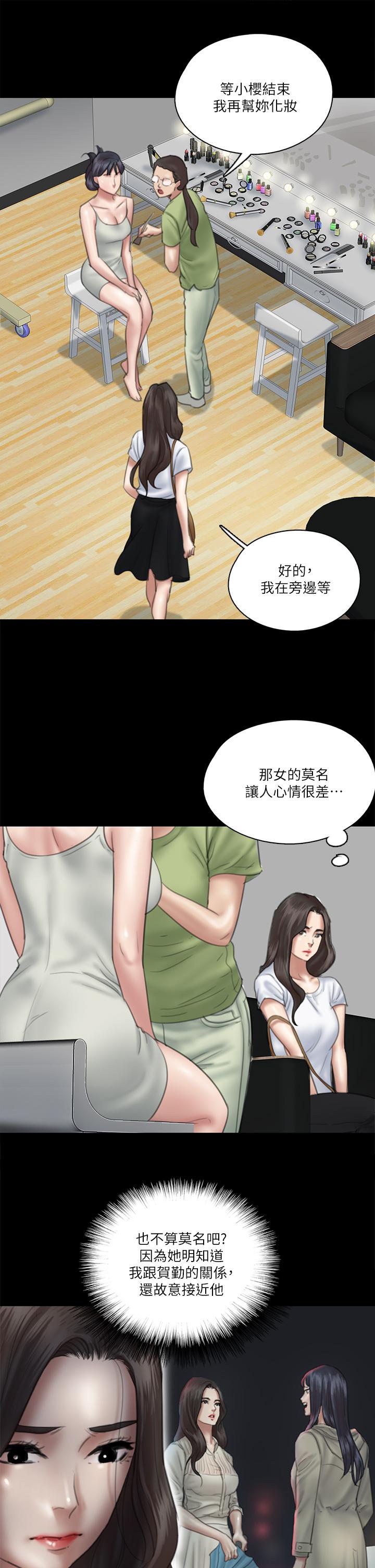 第23話-濕透的浴室激戰 - 第9.jpg页