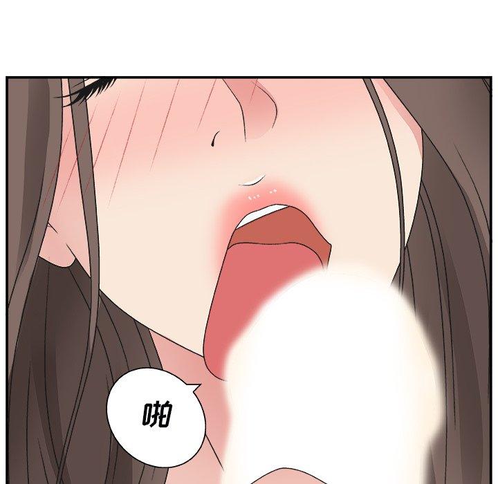 第 5 话 - 第104.jpg页