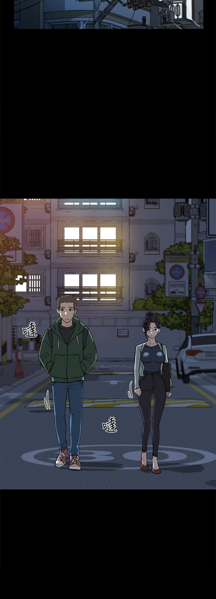 第18話-子喬突如其來的大膽邀約 - 第2.jpg页
