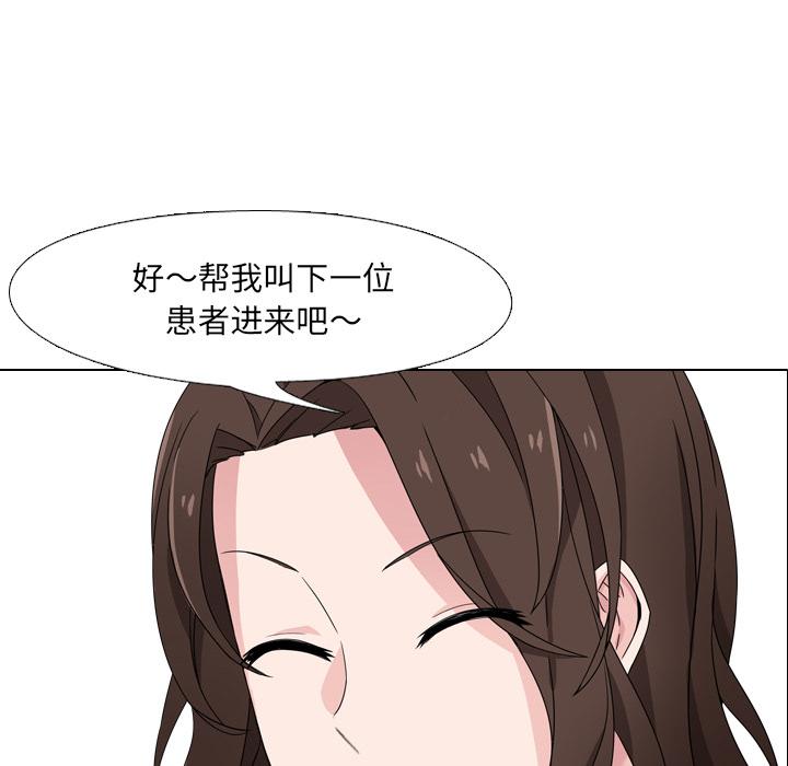 第1话 - 第82.jpg页