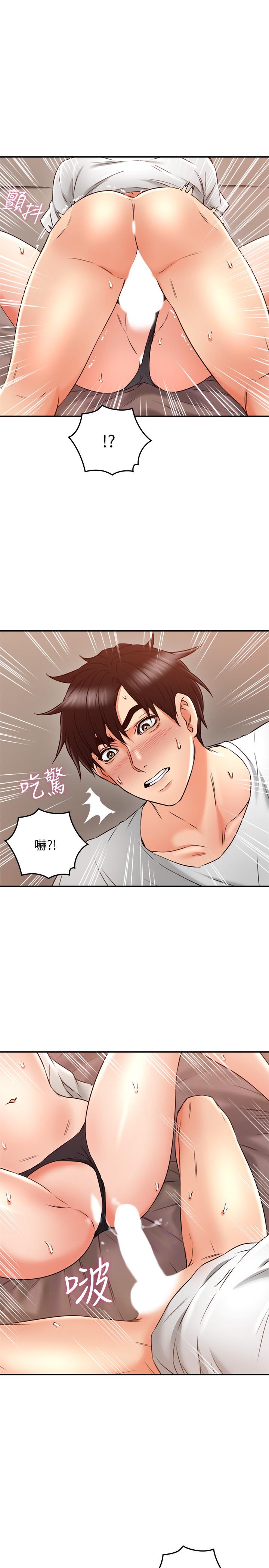 第31話-終於承認自己是變態 - 第1.jpg页
