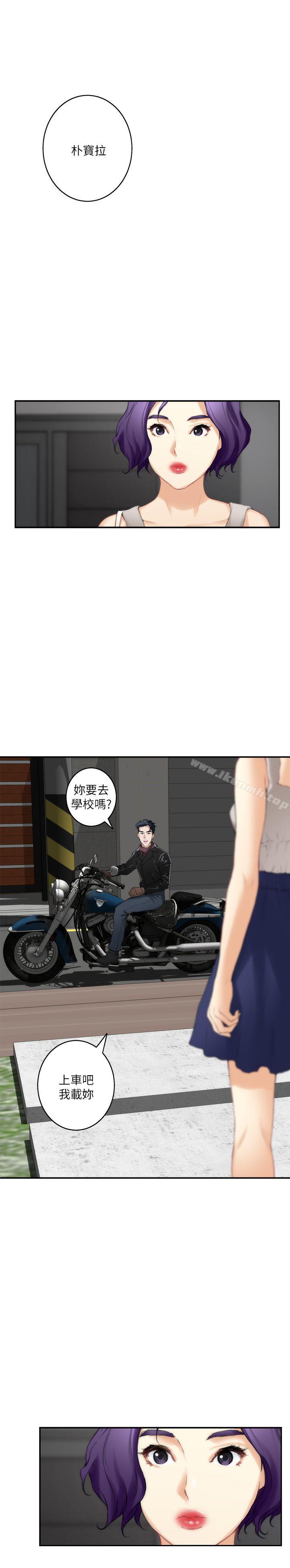 第25话-弃之可惜的女人 - 第27.jpg页
