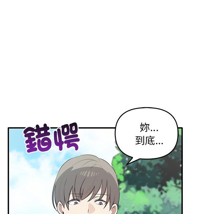 第20话 - 第121.jpg页