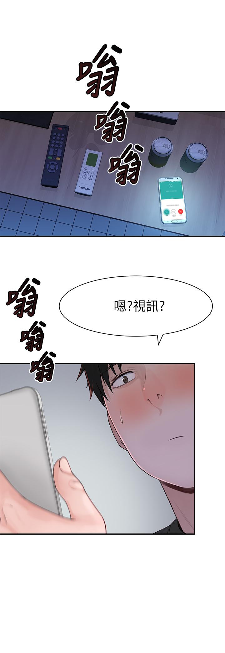 第55话-在宗翰面前自慰 - 第1.jpg页