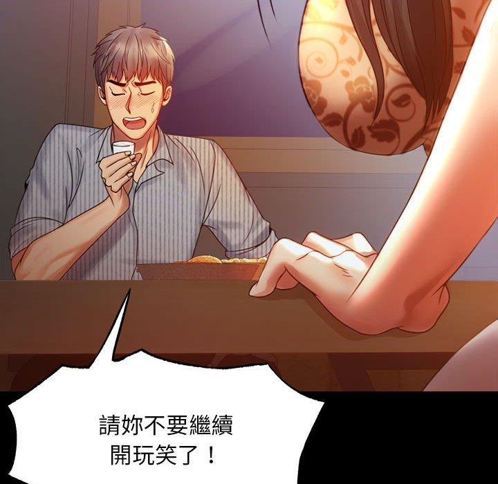 第4话 - 第63.jpg页