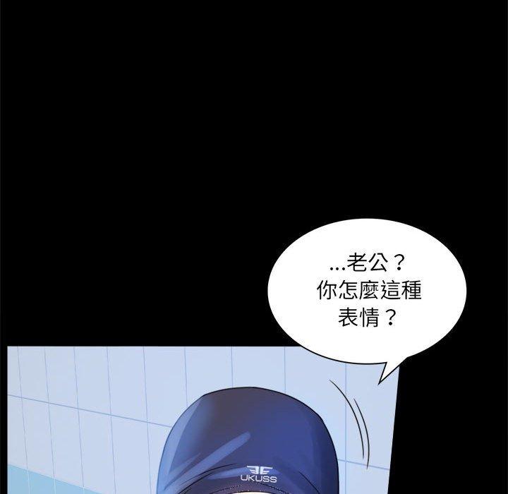 第3话 - 第66.jpg页