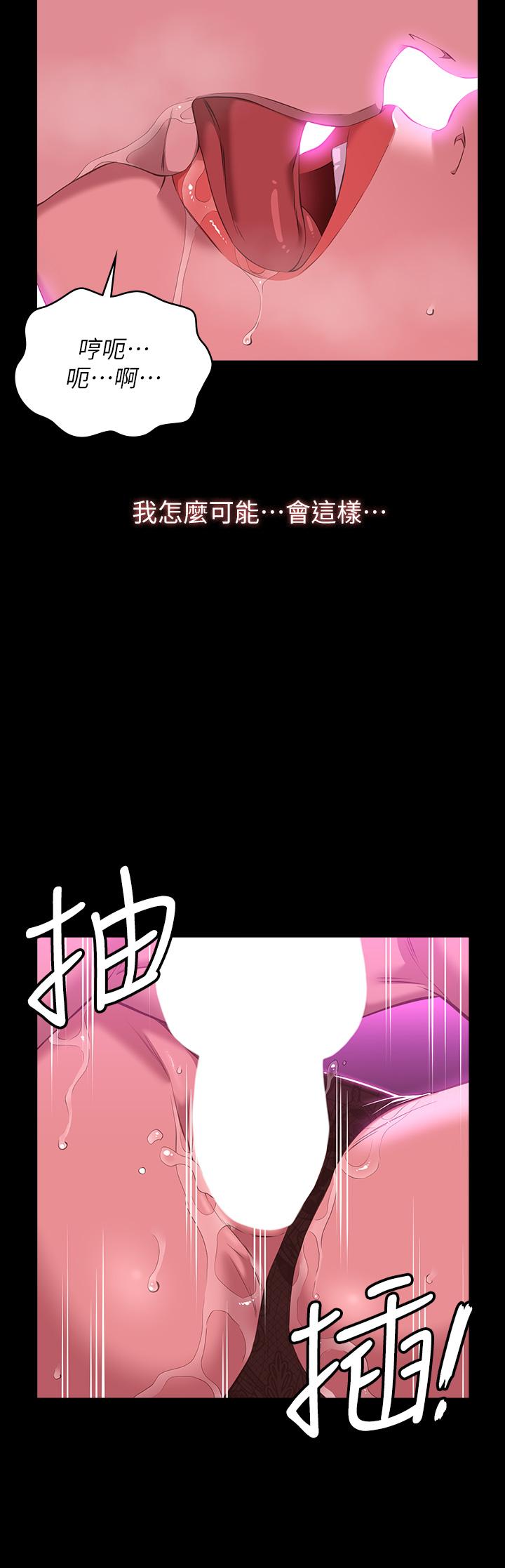 第42话-沦陷的淫乱女教师 - 第35.jpg页