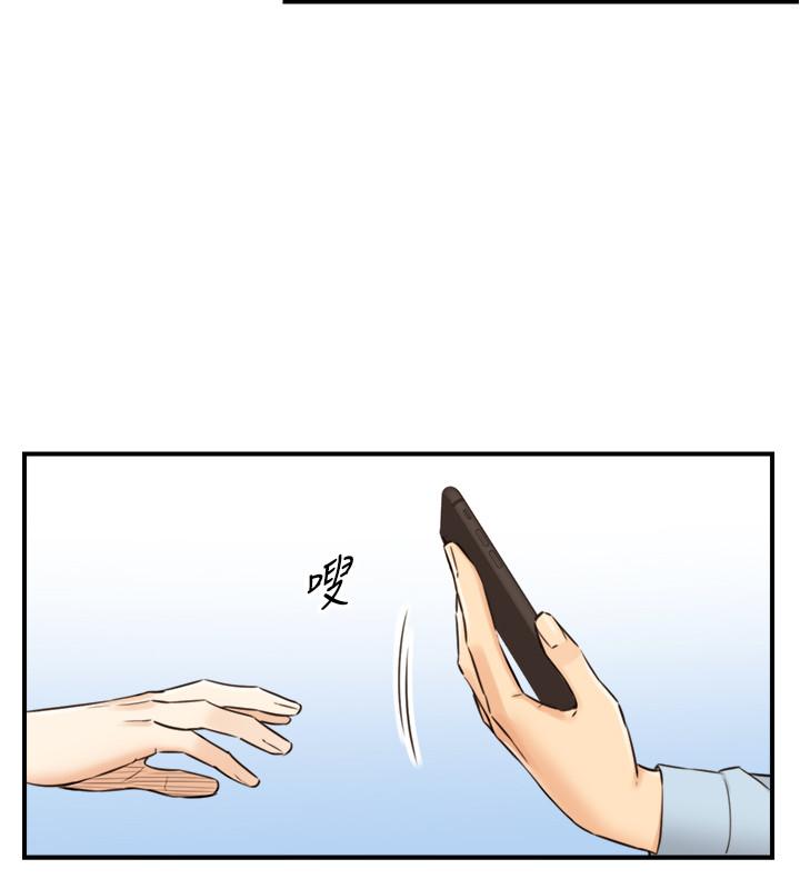 第78話-謠言滿天飛 - 第33.jpg页