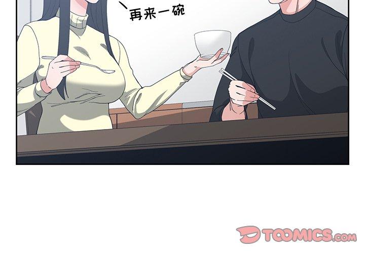 第 27 话 - 第2.jpg页