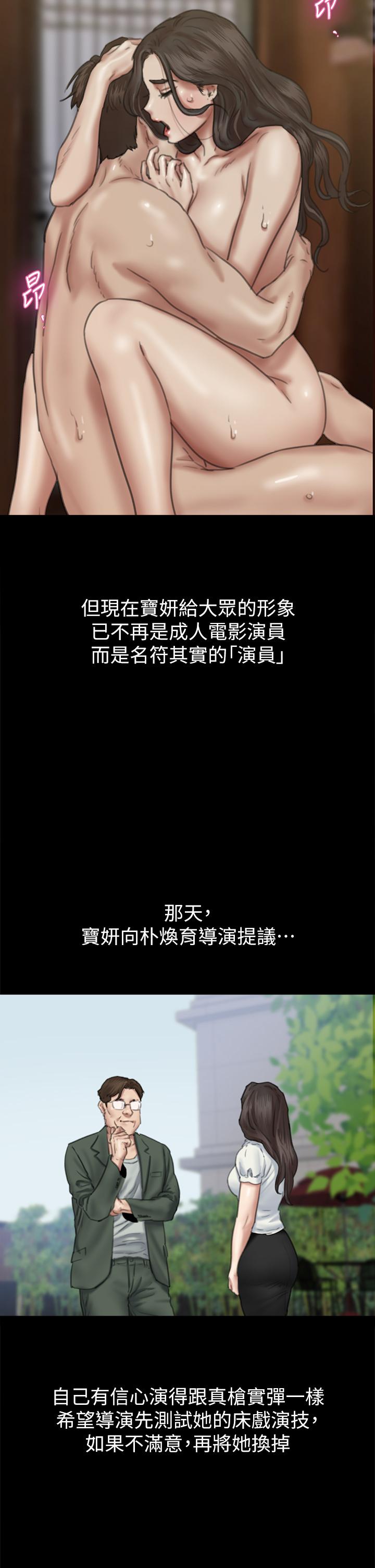 第60話-最終話-戲如人生的ending - 第34.jpg页