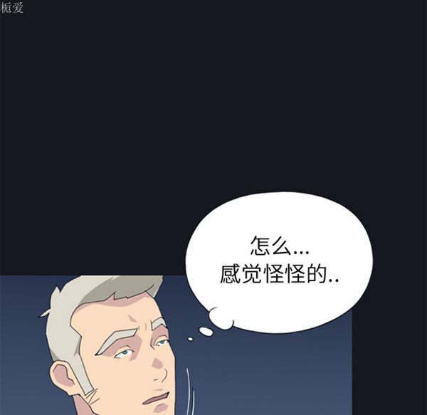 第 23 话 - 第31.jpg页