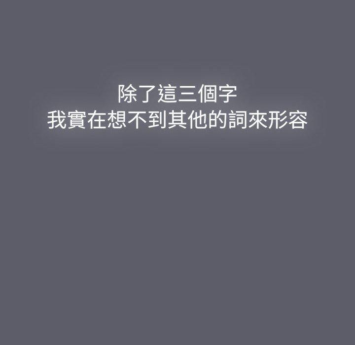 第88话 - 第36.jpg页