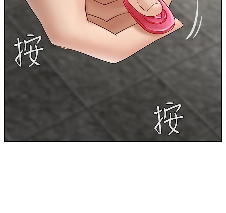 第25話-威力無窮的塞子 - 第38.jpg页