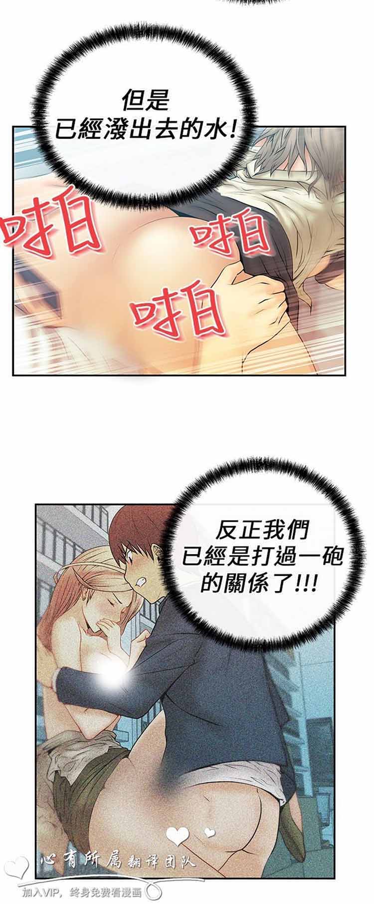 第 8 话 - 第3.jpg页