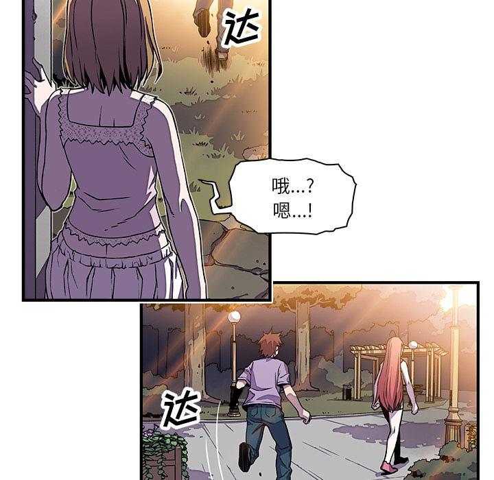 第16章 - 第48.jpg页