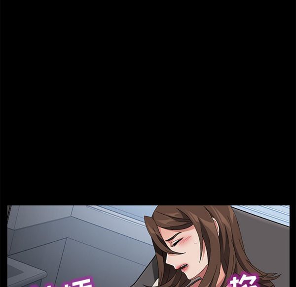 第 39 话 - 第68.jpg页