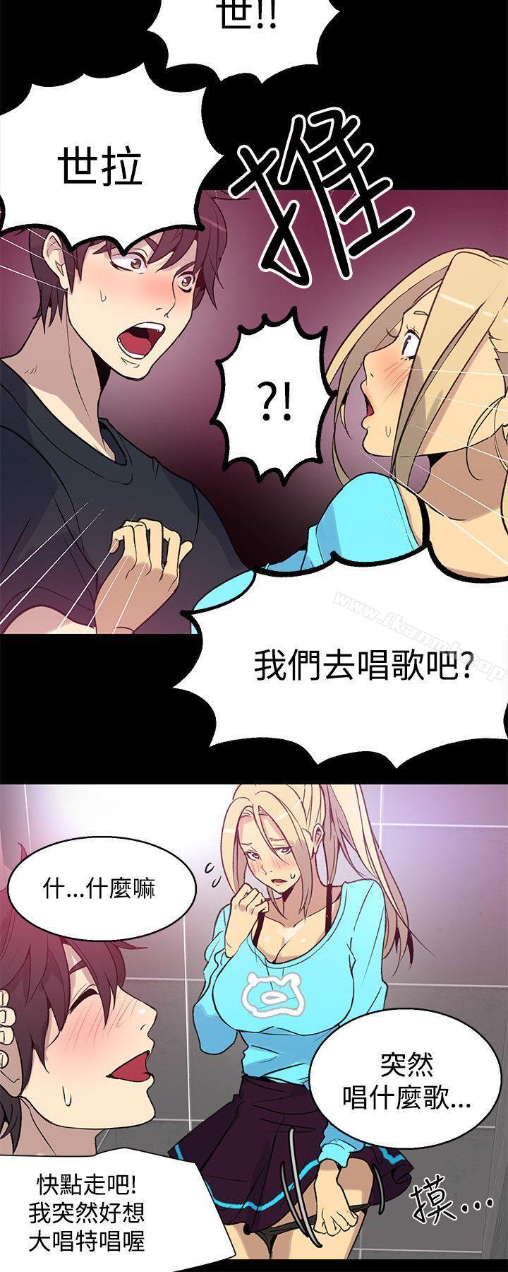 第26话 - 第21.jpg页