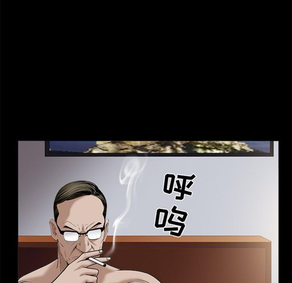第 51 话 - 第73.jpg页