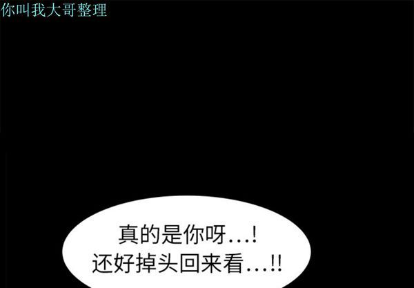 第 4 话 - 第1.jpg页