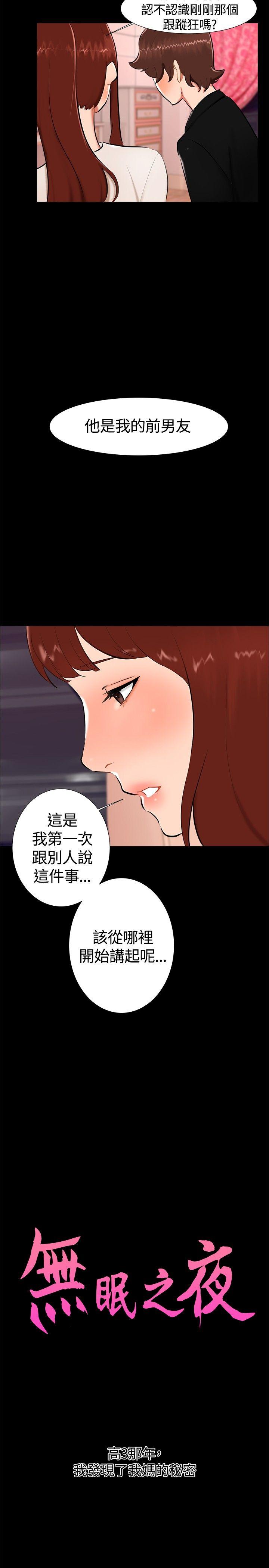 第 17 话