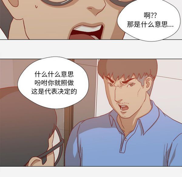 第 22 话 - 第28.jpg页