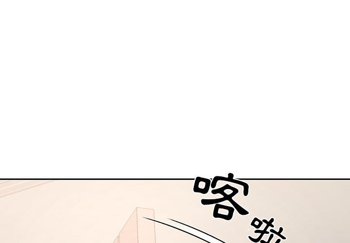 第11話 - 第1.jpg页