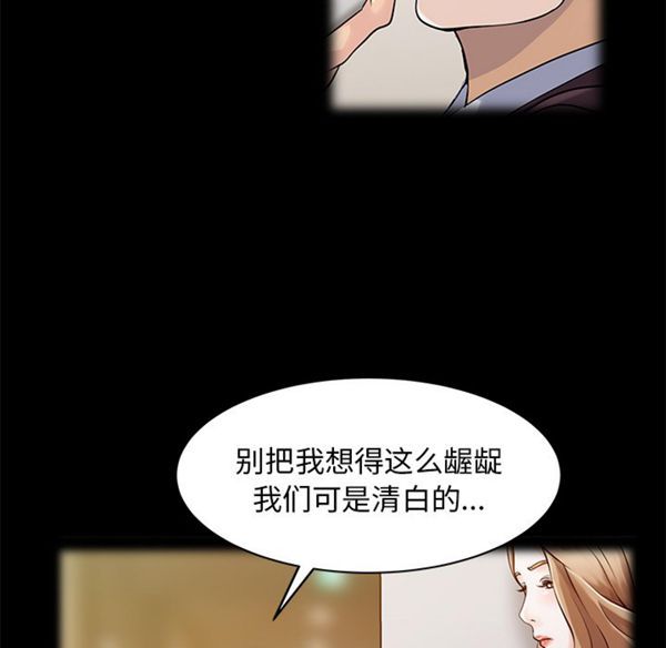 第 16 话